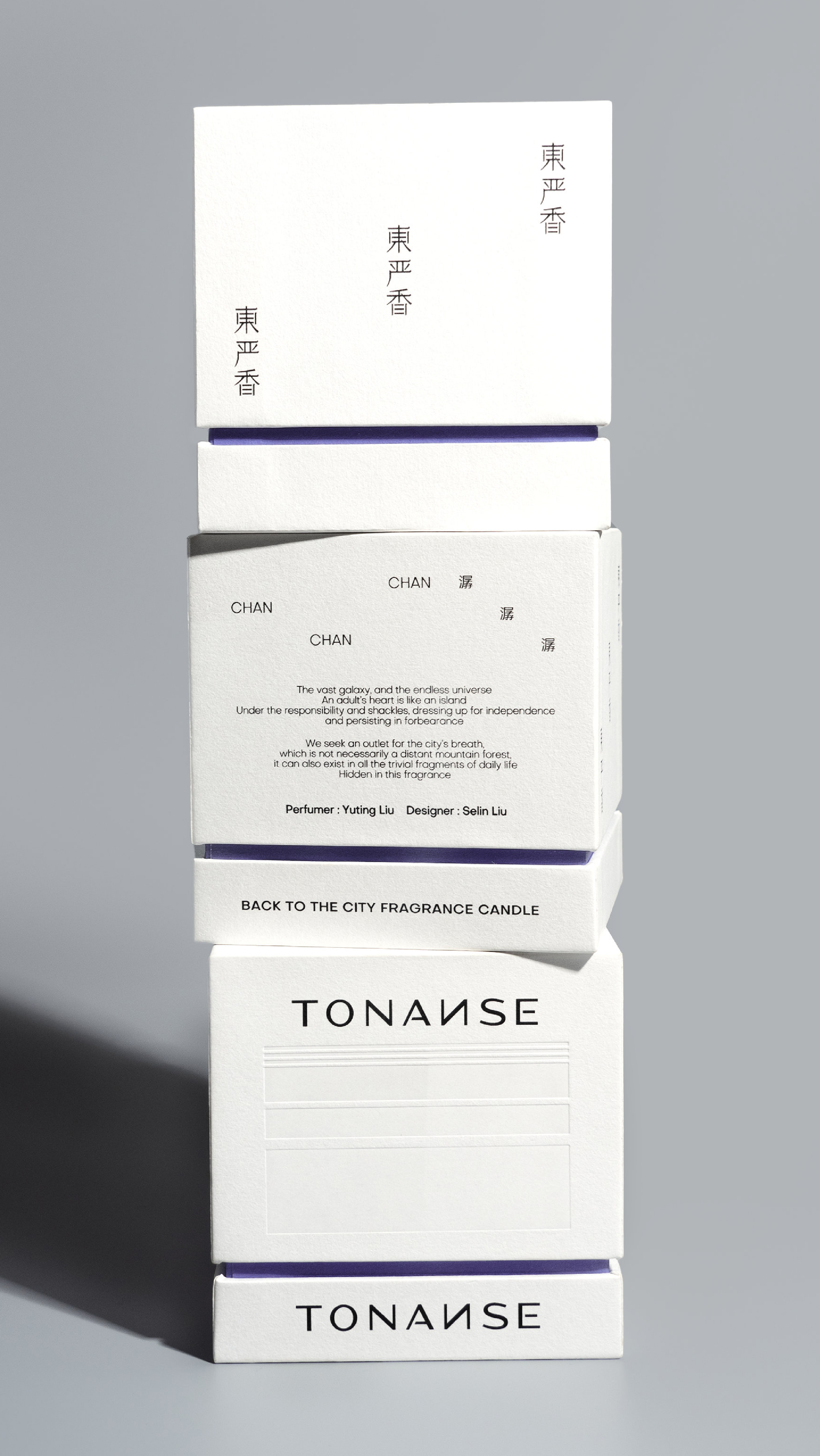 東严香-网页端-01.jpg